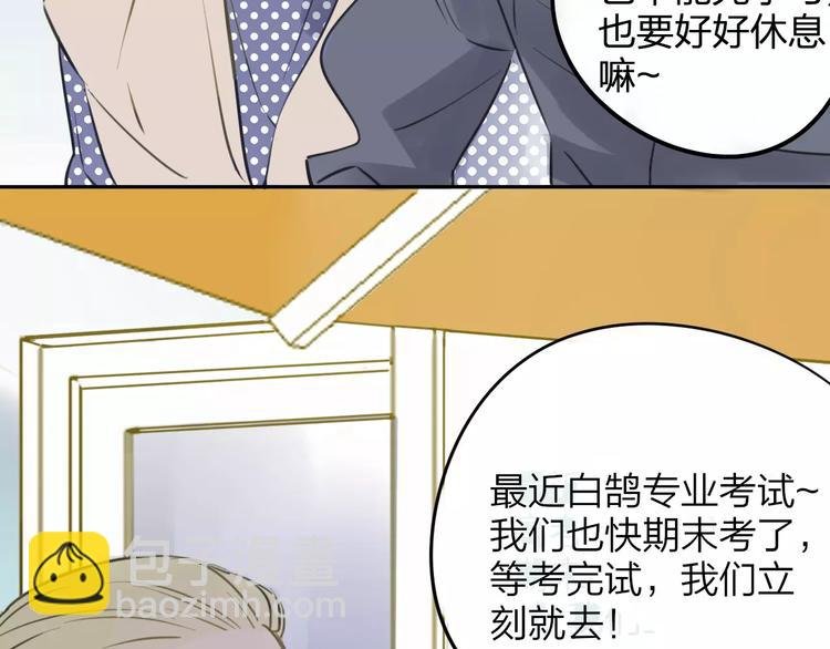 第96话 可以吗？