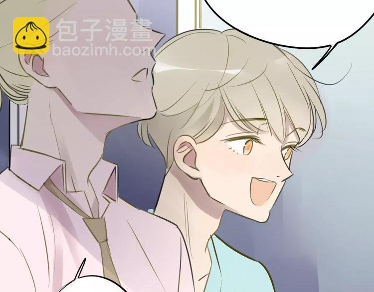 第96话 可以吗？