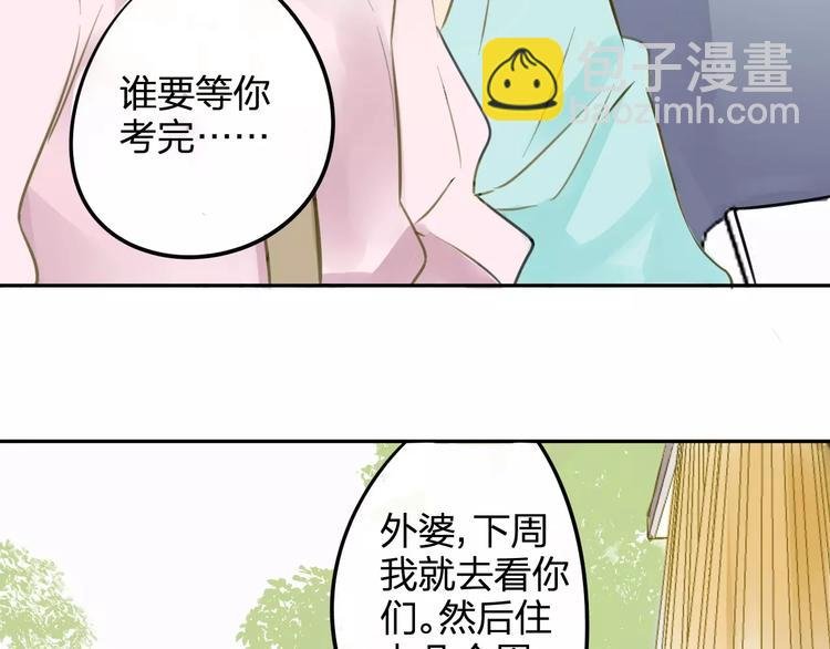 第96话 可以吗？