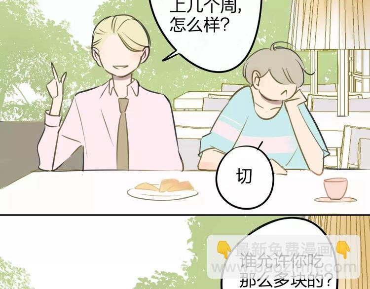 第96话 可以吗？
