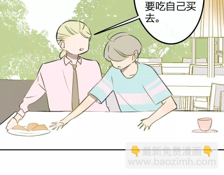 第96话 可以吗？