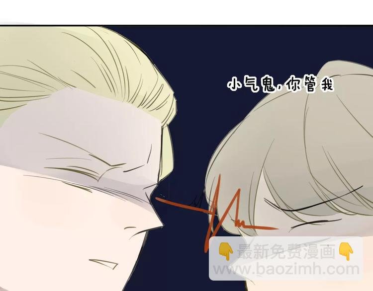 第96话 可以吗？