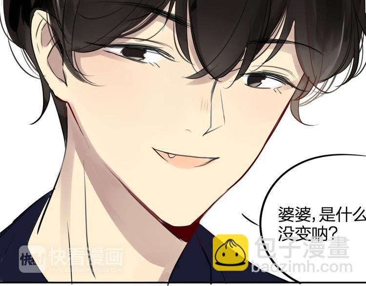 第96话 可以吗？