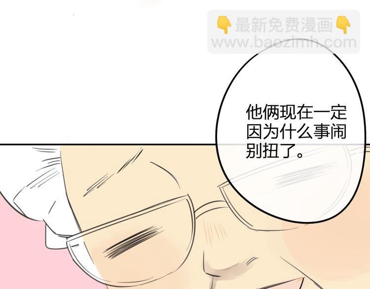 第96话 可以吗？