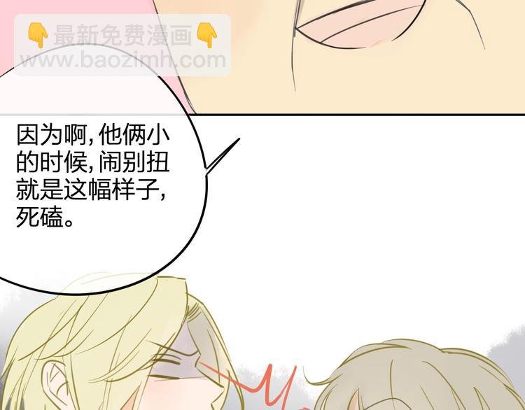 第96话 可以吗？