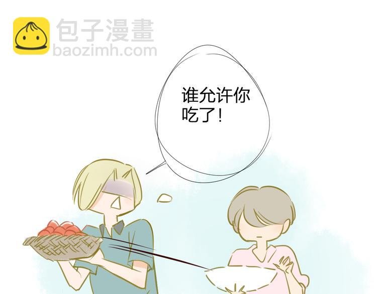 第96话 可以吗？