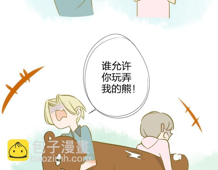 第96话 可以吗？