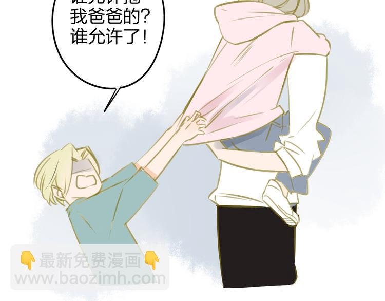 第96话 可以吗？