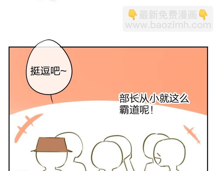 第96话 可以吗？
