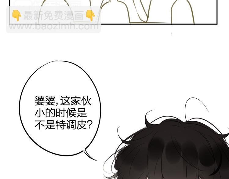 第96话 可以吗？