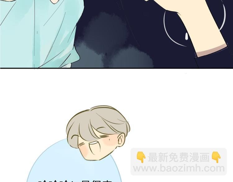 第96话 可以吗？