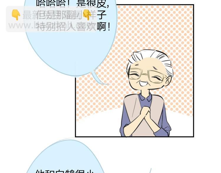 第96话 可以吗？