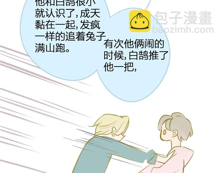 第96话 可以吗？