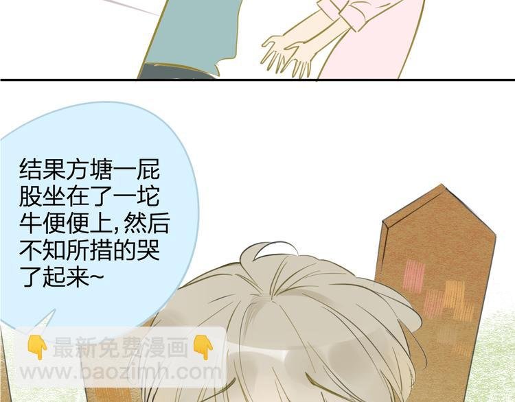 第96话 可以吗？