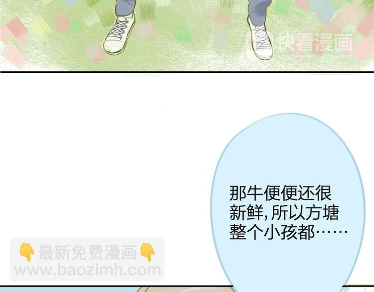 第96话 可以吗？