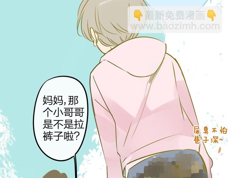 第96话 可以吗？