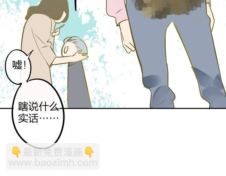 第96话 可以吗？