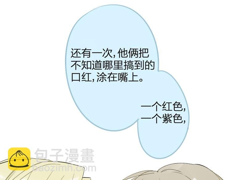 第96话 可以吗？
