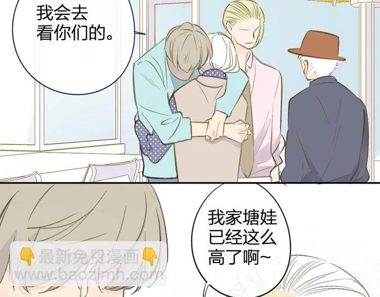 第97话 来啊！互相伤害啊！