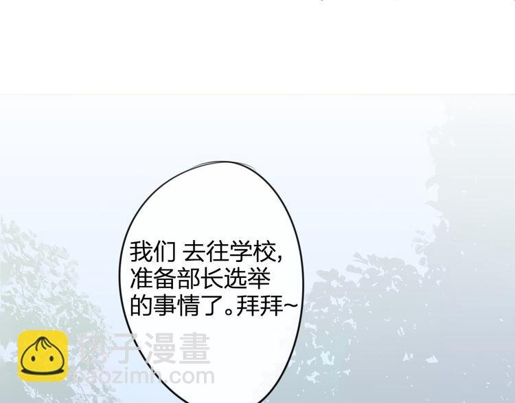第97话 来啊！互相伤害啊！