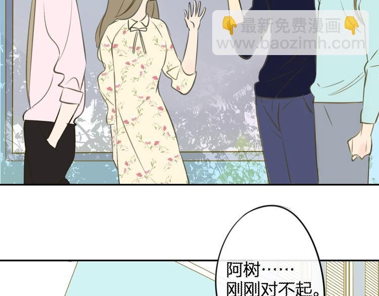 第97话 来啊！互相伤害啊！