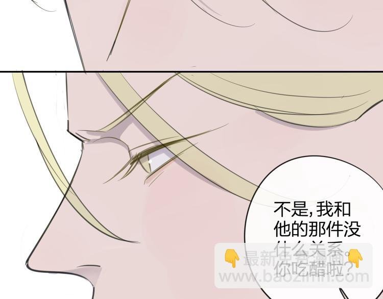 第97话 来啊！互相伤害啊！