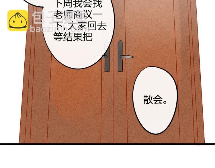 第97话 来啊！互相伤害啊！