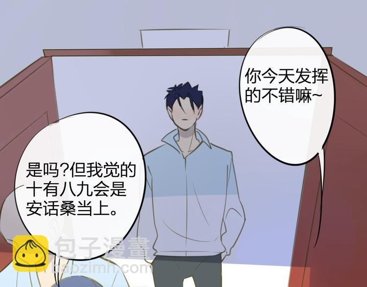 第97话 来啊！互相伤害啊！