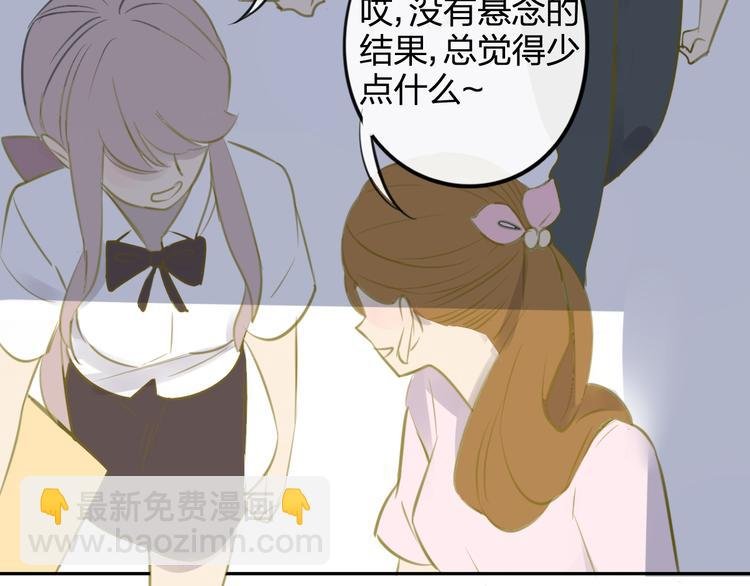 第97话 来啊！互相伤害啊！