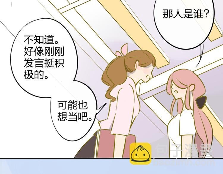 第97话 来啊！互相伤害啊！