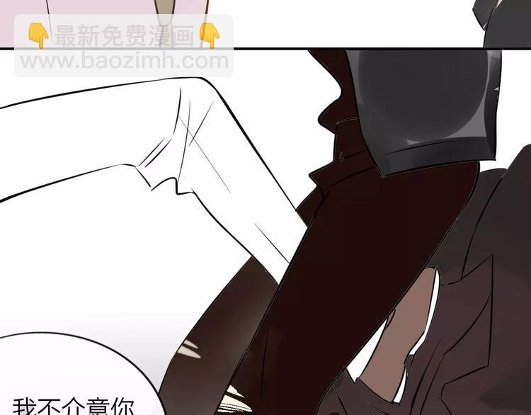 第97话 来啊！互相伤害啊！
