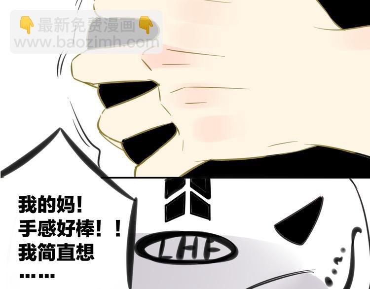 第98话 小屁孩