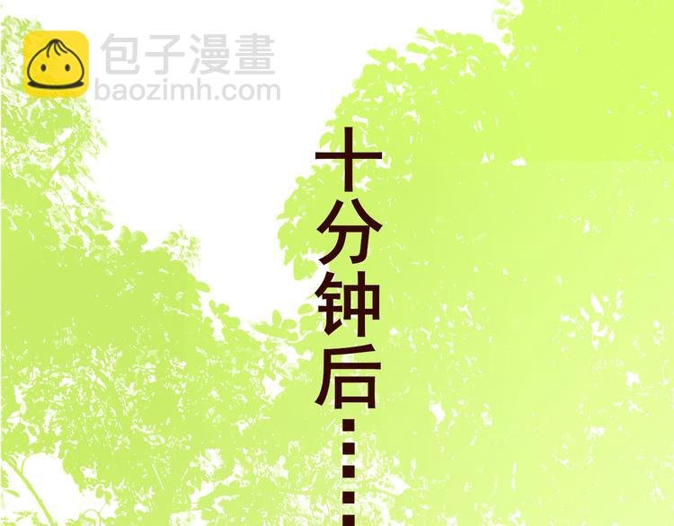 第98话 小屁孩