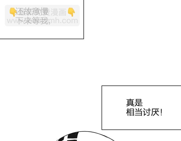 第98话 小屁孩