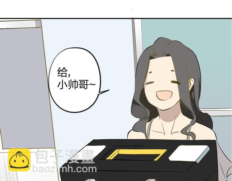 第98话 小屁孩