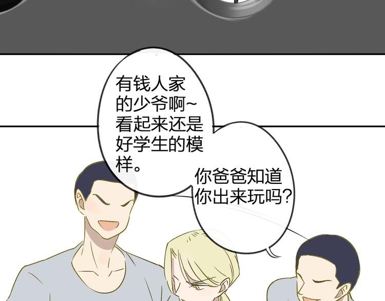 第98话 小屁孩
