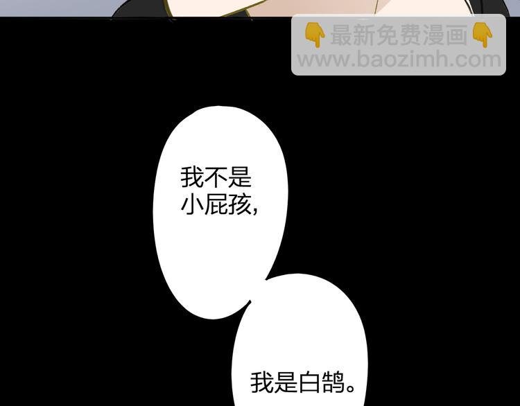 第98话 小屁孩