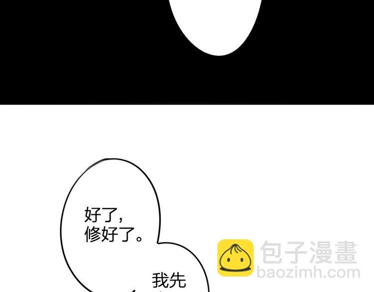 第98话 小屁孩