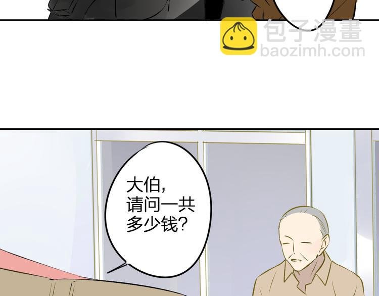 第98话 小屁孩