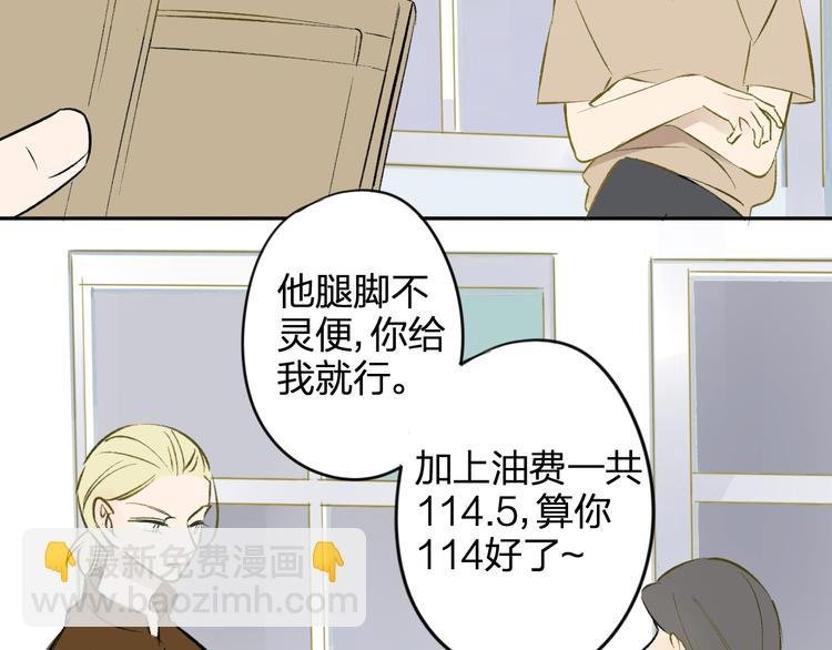 第98话 小屁孩