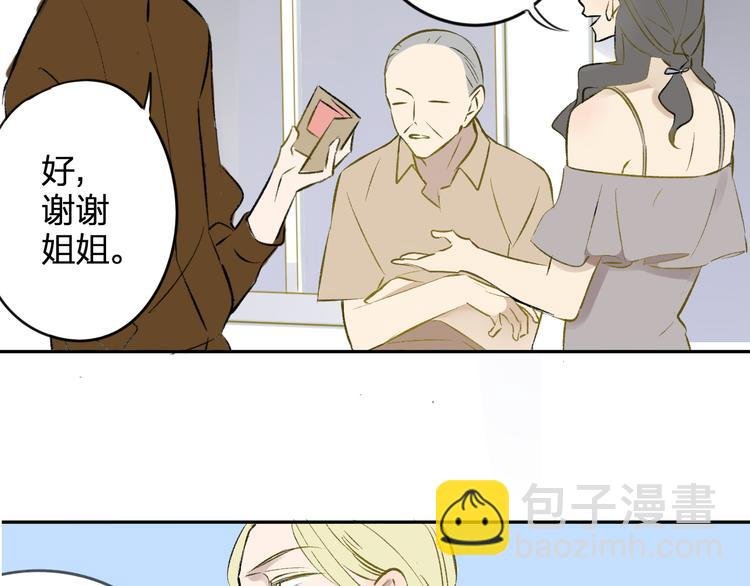 第98话 小屁孩