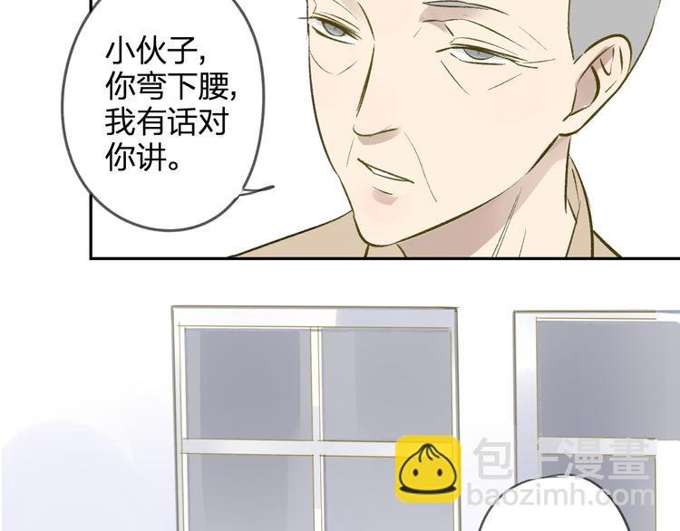 第98话 小屁孩