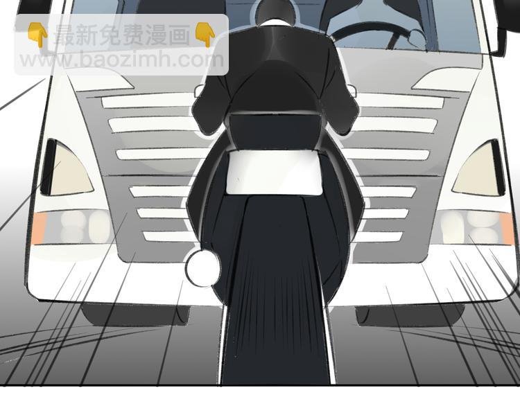 第99话 我还有机会吗？