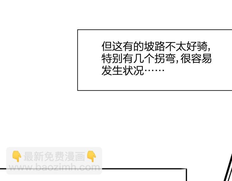 第99话 我还有机会吗？