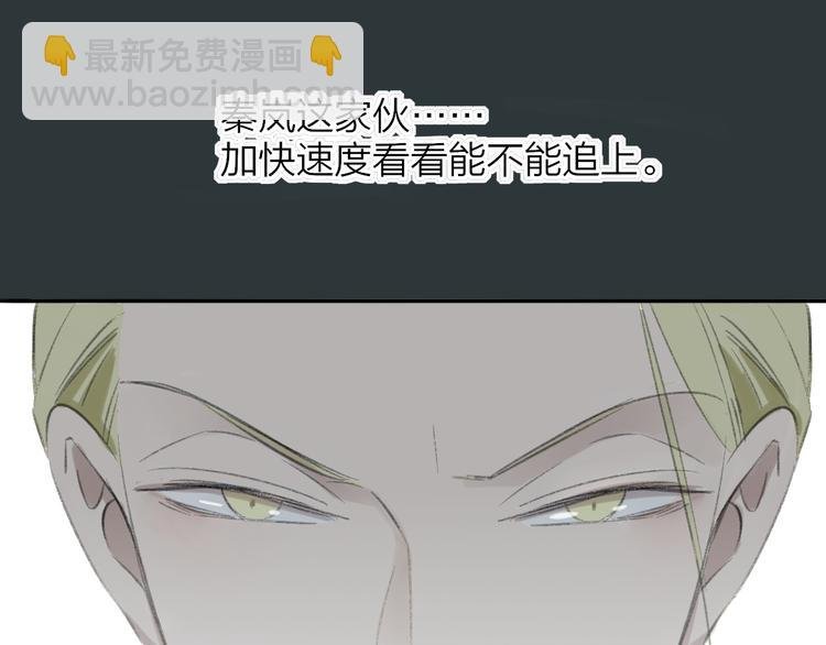 第99话 我还有机会吗？