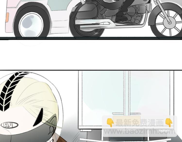 第99话 我还有机会吗？