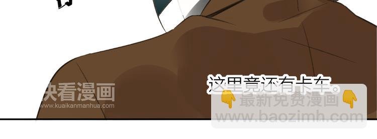 第99话 我还有机会吗？