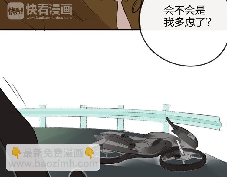第99话 我还有机会吗？