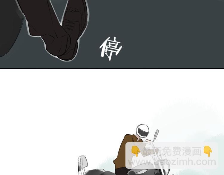 第99话 我还有机会吗？