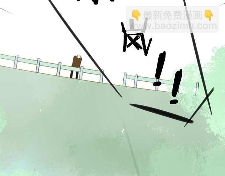 第99话 我还有机会吗？